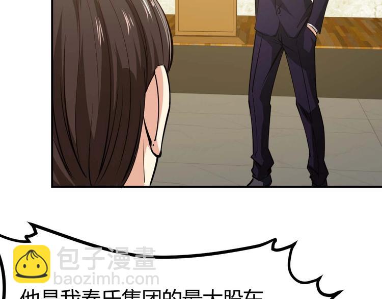 第21话 绑架事件(1/3)-第22话