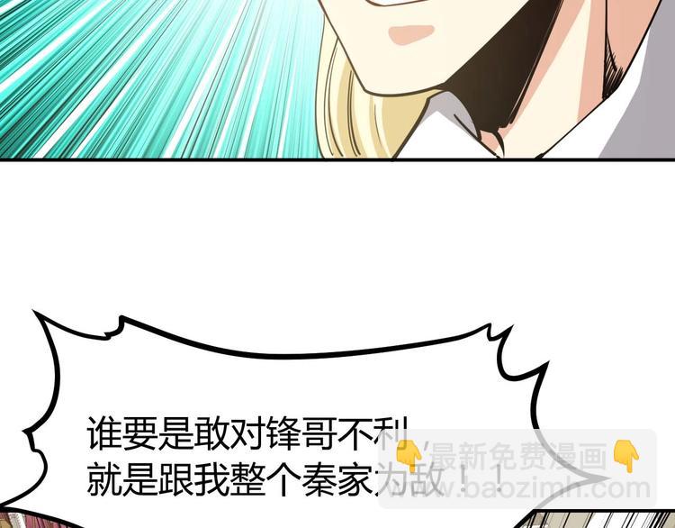 第21话 绑架事件(1/3)-第22话