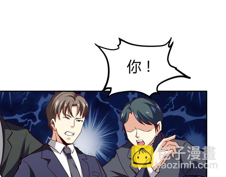 第21话 绑架事件(1/3)-第22话