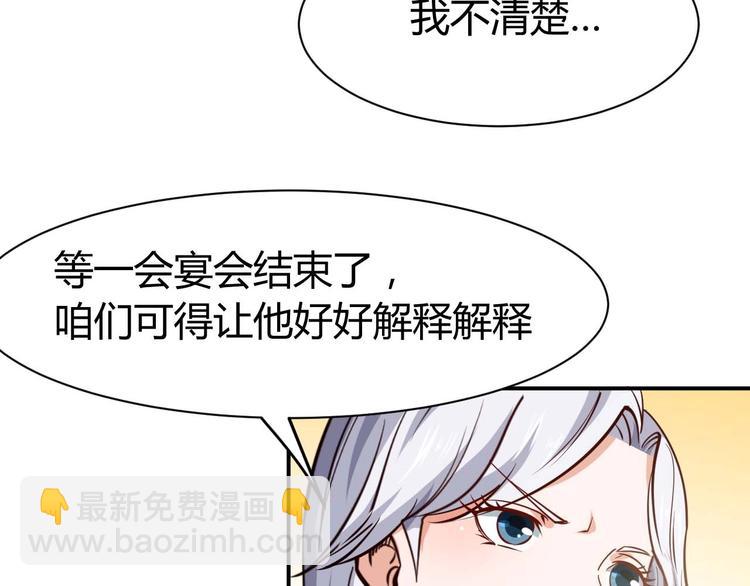 第21话 绑架事件(1/3)-第22话