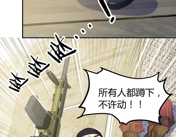 第21话 绑架事件(1/3)-第22话