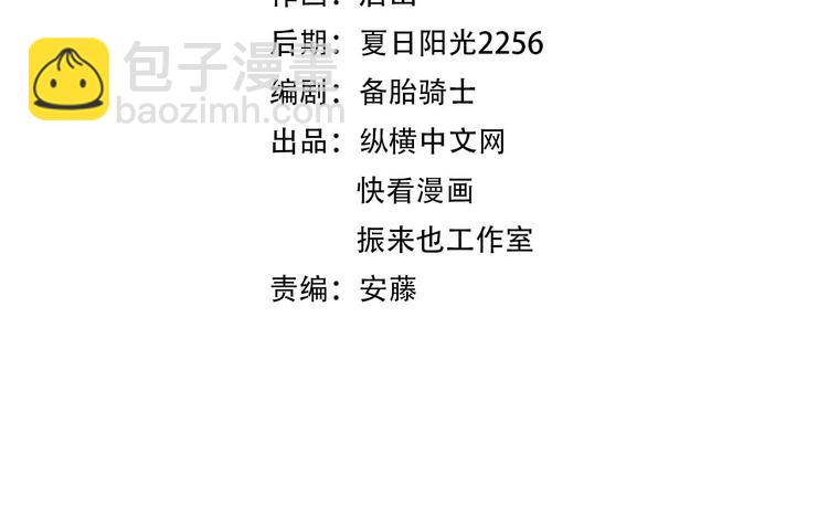 第21话 绑架事件(1/3)-第22话