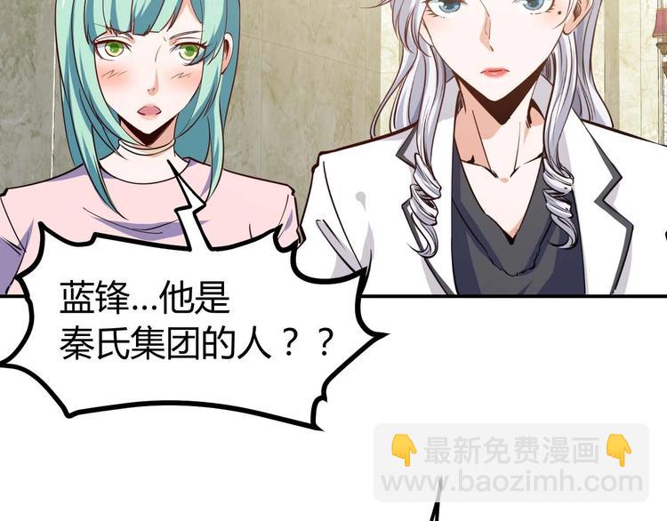 第21话 绑架事件(1/3)-第22话