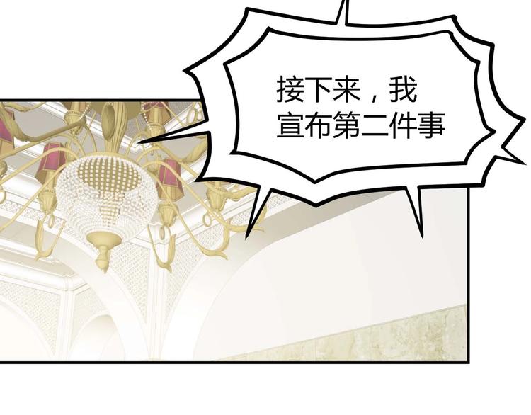 第21话 绑架事件(1/3)-第22话