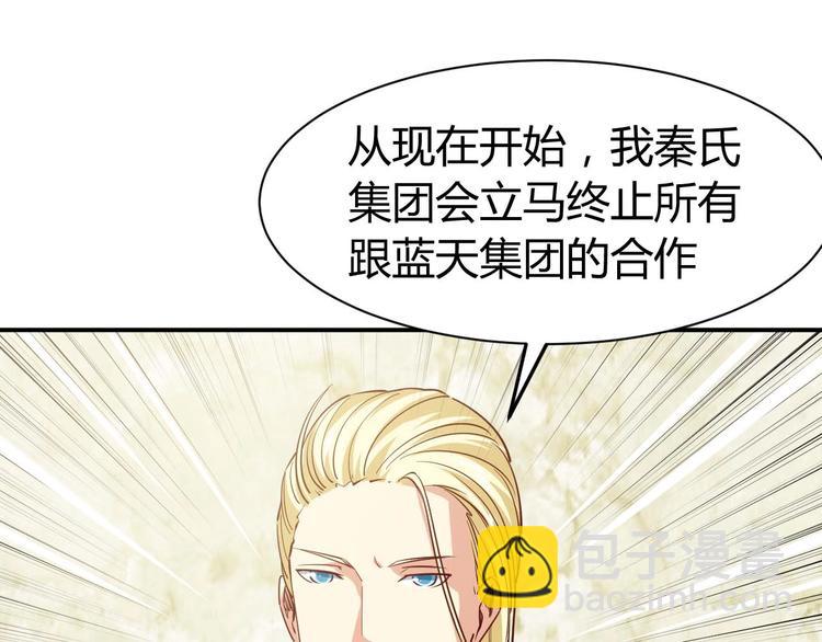 第21话 绑架事件(1/3)-第22话