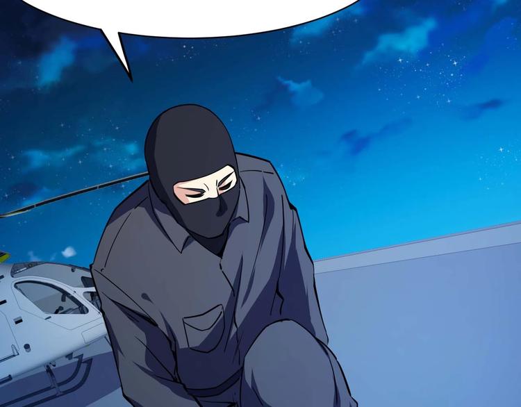 第23话 剿灭匪徒(1/4)-第24话