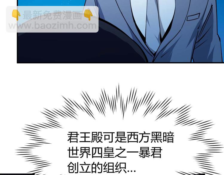 第23话 剿灭匪徒(1/4)-第24话