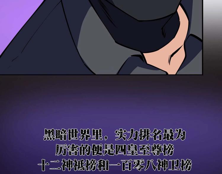 第23话 剿灭匪徒(1/4)-第24话