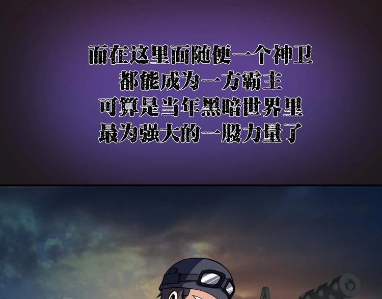 第23话 剿灭匪徒(1/4)-第24话