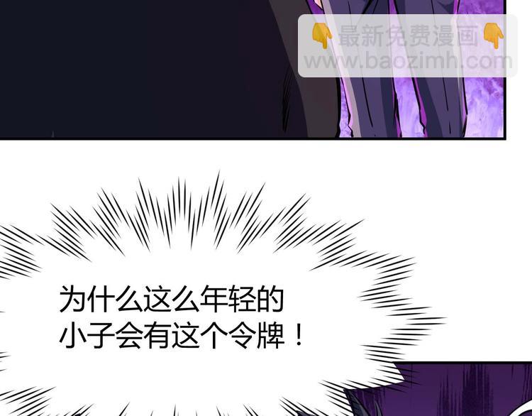 第23话 剿灭匪徒(1/4)-第24话