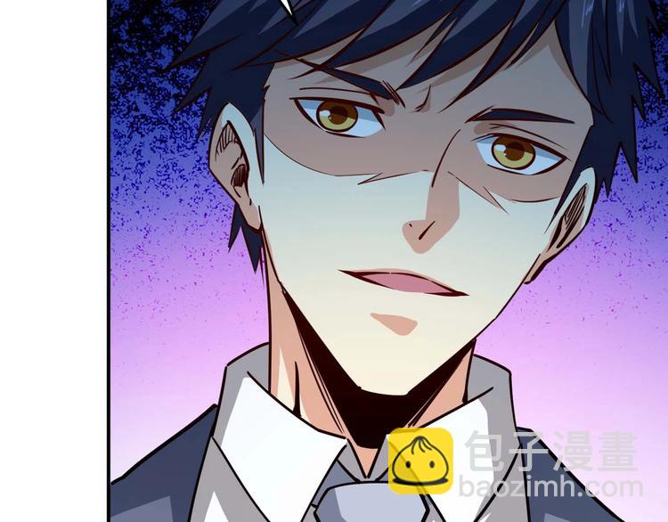 第23话 剿灭匪徒(1/4)-第24话