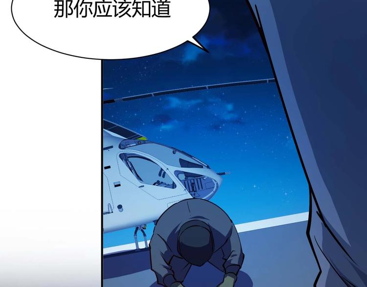 第23话 剿灭匪徒(1/4)-第24话