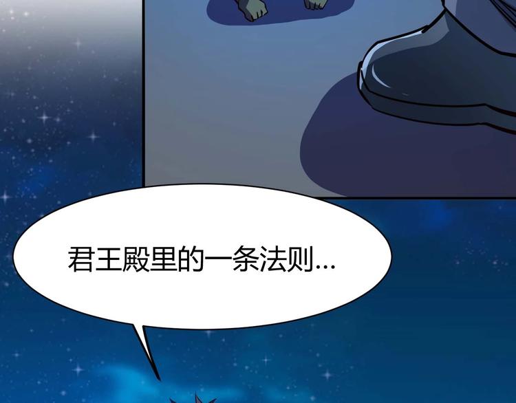 第23话 剿灭匪徒(1/4)-第24话