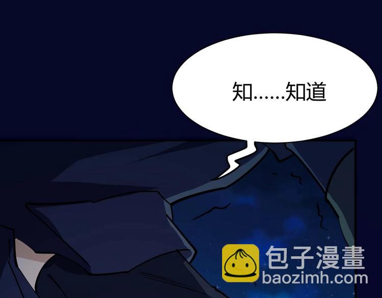 第23话 剿灭匪徒(1/4)-第24话