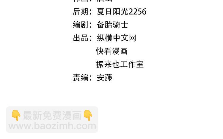 第23话 剿灭匪徒(1/4)-第24话