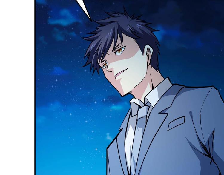 第23话 剿灭匪徒(1/4)-第24话