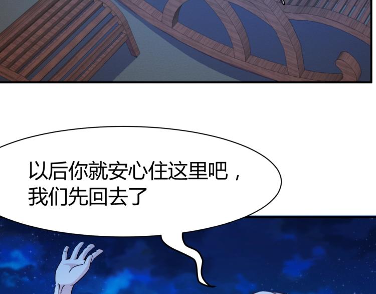 第27话 安排！(1/4)-第28话