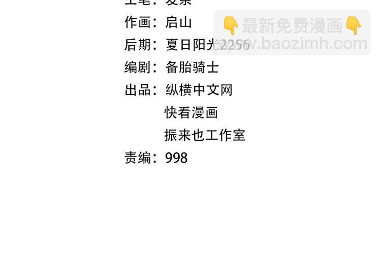 第27话 安排！(1/4)-第28话