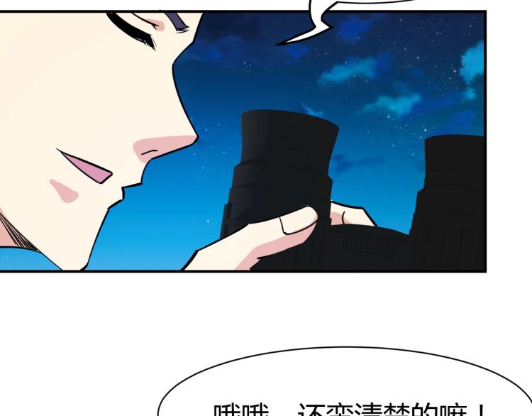 第27话 安排！(1/4)-第28话