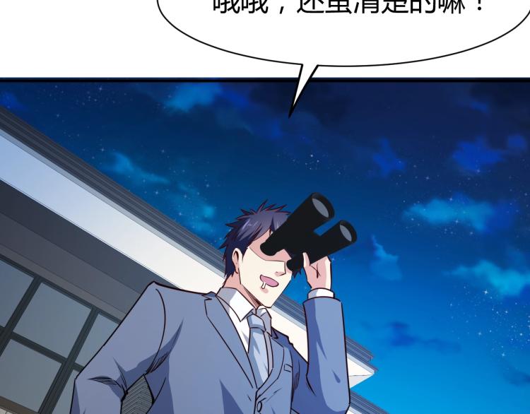 第27话 安排！(1/4)-第28话