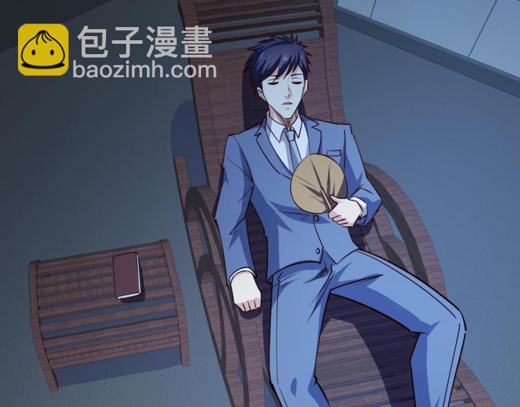 第27话 安排！(1/4)-第28话