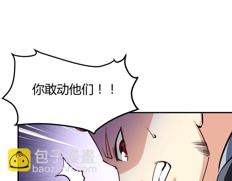 第27话 安排！(1/4)-第28话