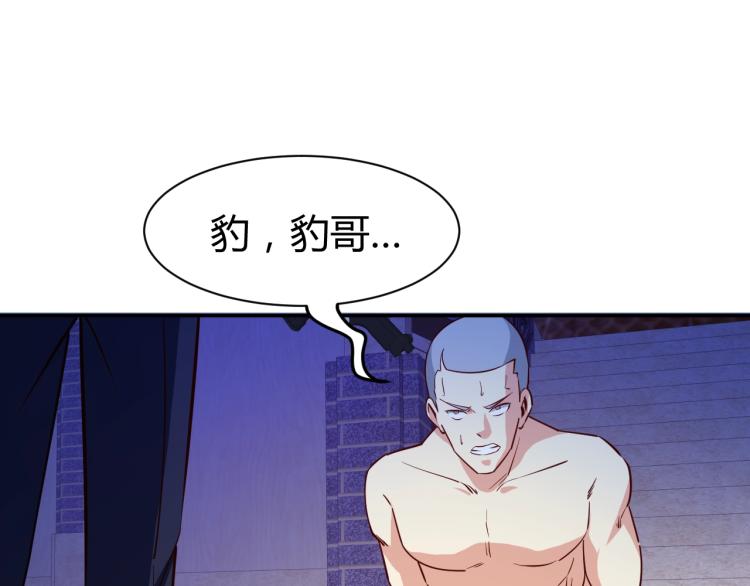 第27话 安排！(1/4)-第28话