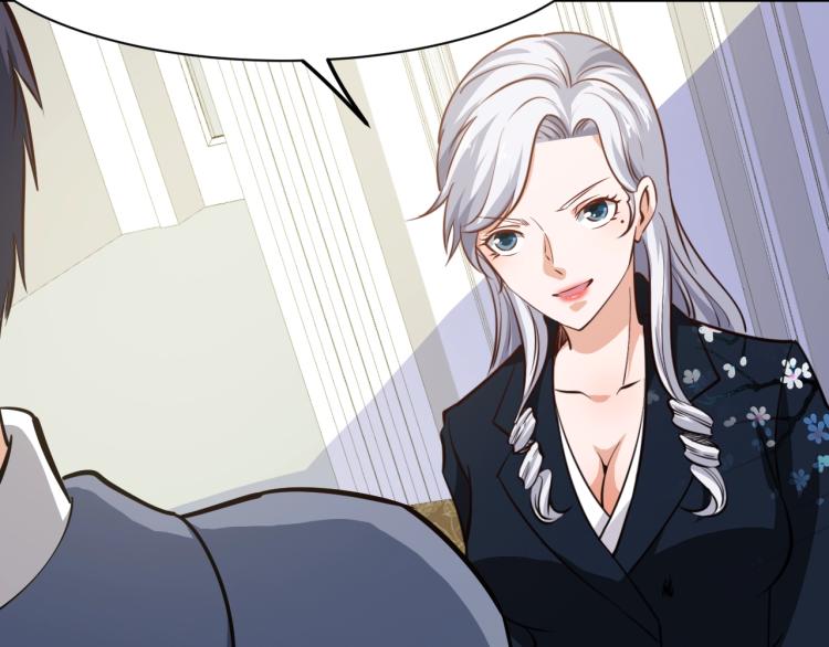 第27话 安排！(1/4)-第28话