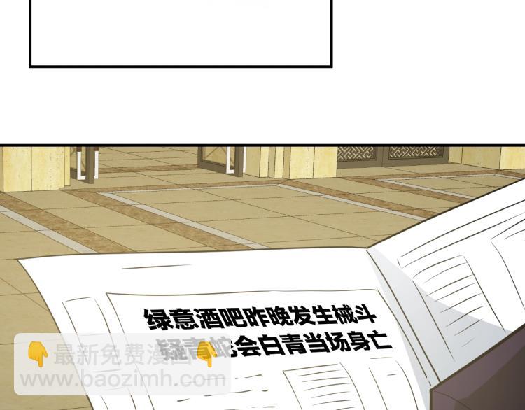 第29话 扶持(1/4)-第30话