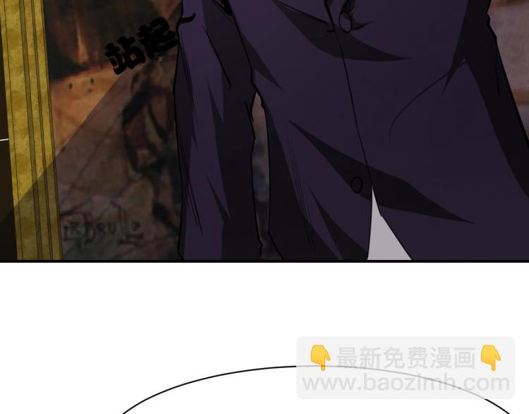 第29话 扶持(1/4)-第30话