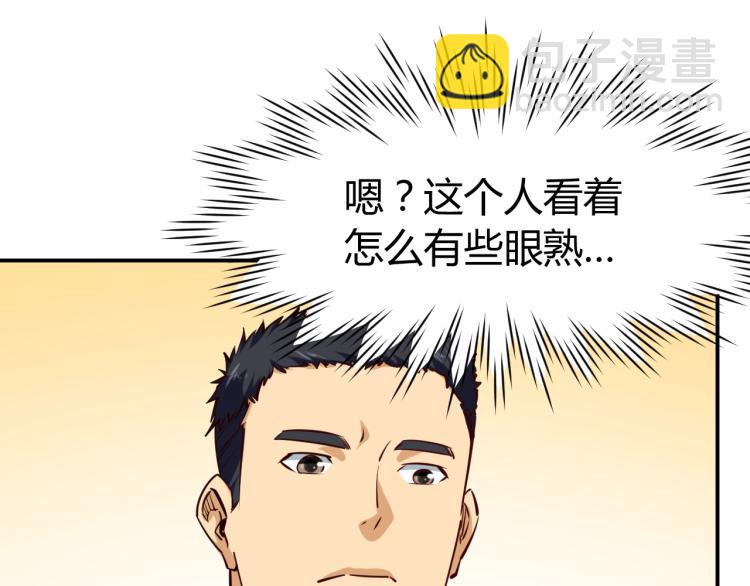 第29话 扶持(1/4)-第30话