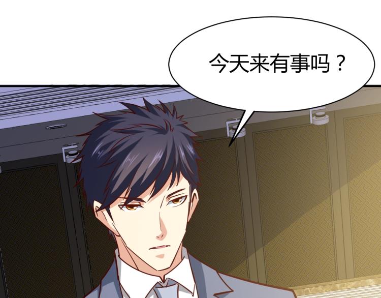 第29话 扶持(1/4)-第30话