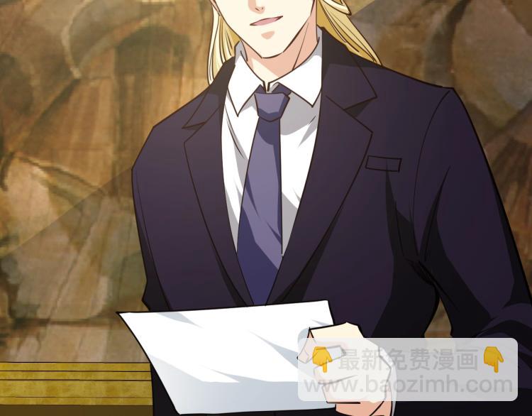 第29话 扶持(1/4)-第30话