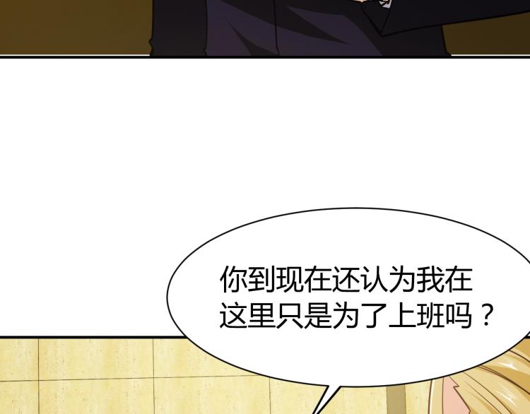 第29话 扶持(1/4)-第30话