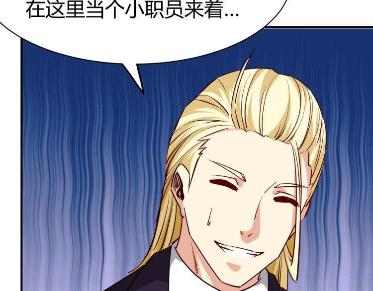 第29话 扶持(1/4)-第30话