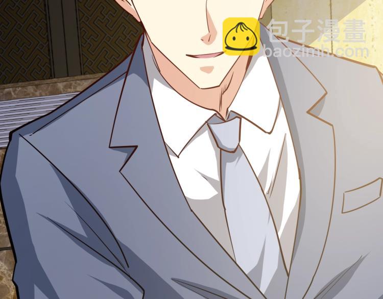 第29话 扶持(1/4)-第30话