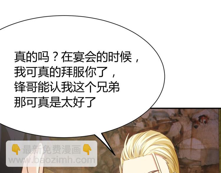 第29话 扶持(1/4)-第30话