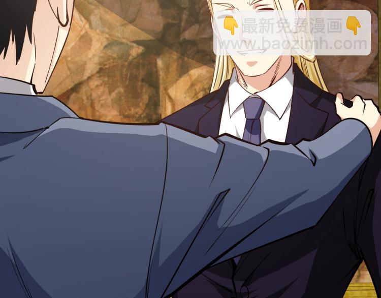 第29话 扶持(1/4)-第30话