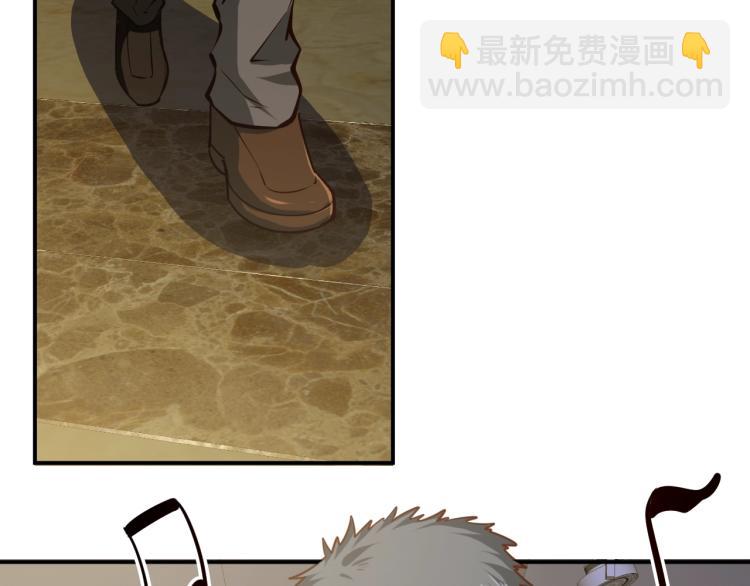 第29话 扶持(1/4)-第30话