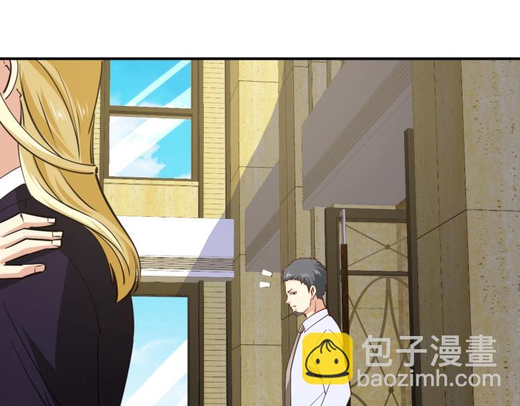 第29话 扶持(1/4)-第30话