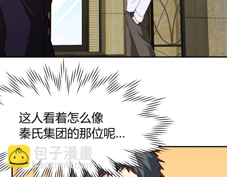 第29话 扶持(1/4)-第30话