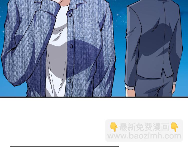 第29话 扶持(1/4)-第30话