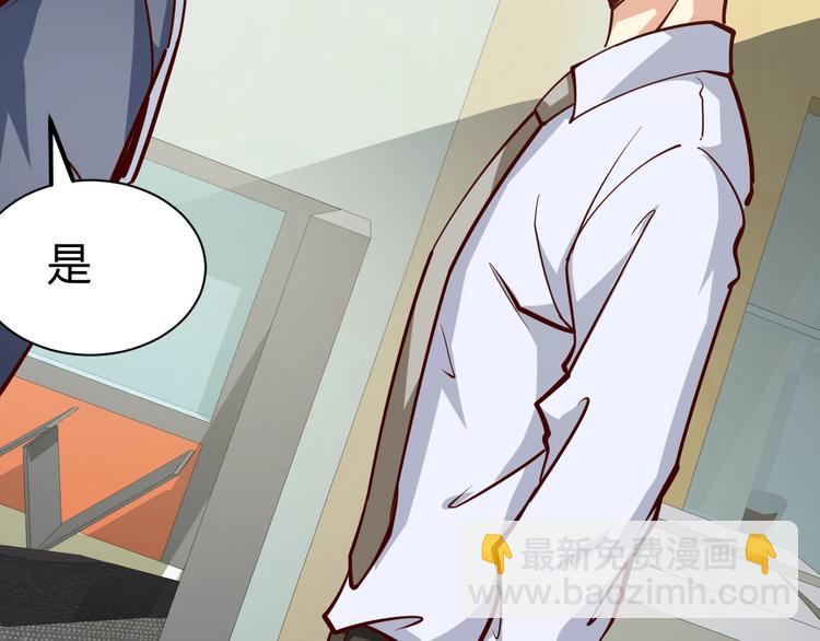 第3话  一直打脸一直爽(1/3)-第4话