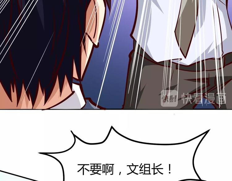 第3话  一直打脸一直爽(1/3)-第4话