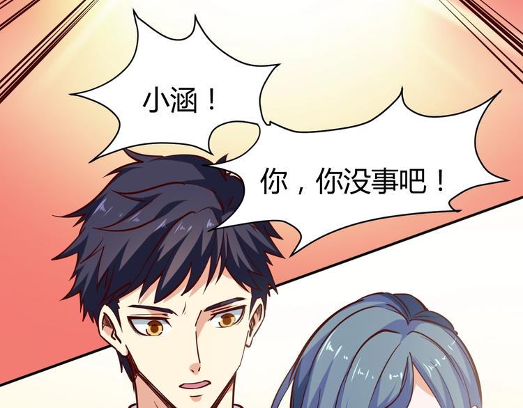 第3话  一直打脸一直爽(1/3)-第4话