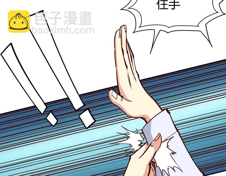 第3话  一直打脸一直爽(1/3)-第4话