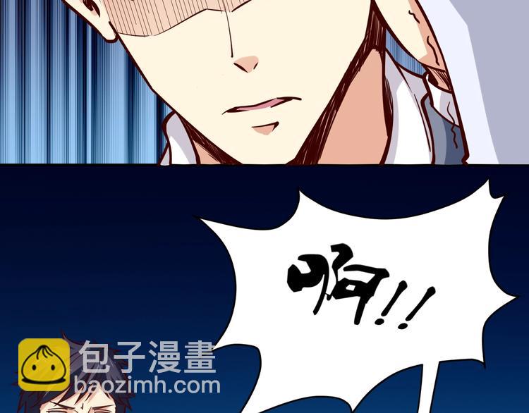 第3话  一直打脸一直爽(1/3)-第4话