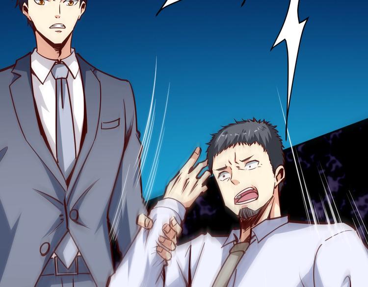 第3话  一直打脸一直爽(1/3)-第4话