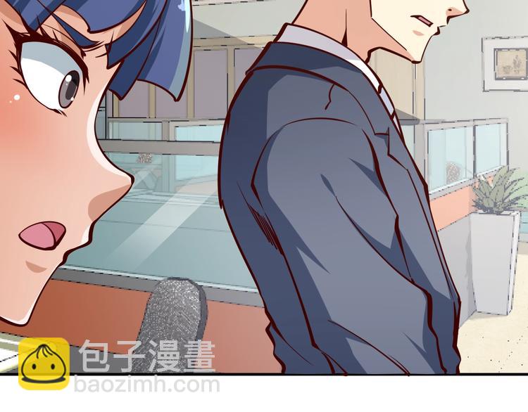 第3话  一直打脸一直爽(1/3)-第4话