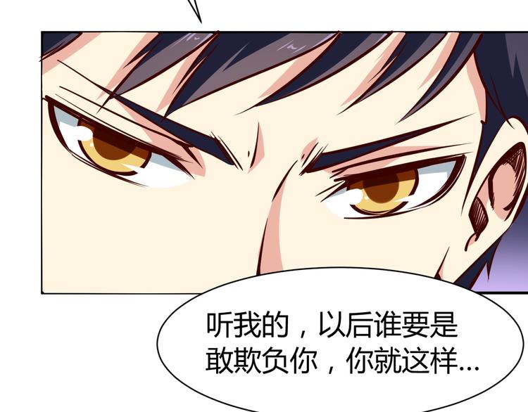 第3话  一直打脸一直爽(1/3)-第4话